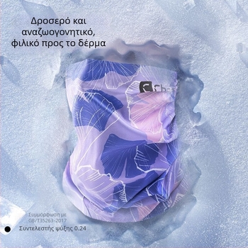 Μάσκα προστασίας από τον ήλιο για γυναίκες – headscarf από ice silk, ριγέ σχέδιο, casual στυλ, εξωτερική χρήση, αθλητικά καπέλα/κεφάλια