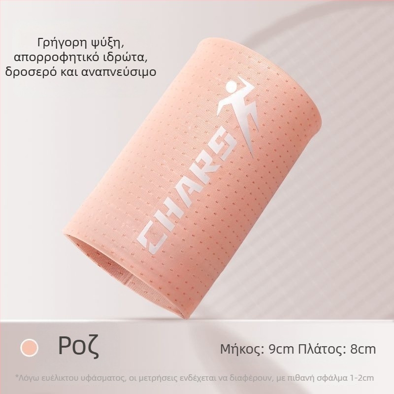 Μάσκα προστασίας από τον ήλιο για γυναίκες – headscarf από ice silk, ριγέ σχέδιο, casual στυλ, εξωτερική χρήση, αθλητικά καπέλα/κεφάλια