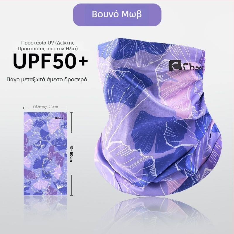 Μάσκα προστασίας από τον ήλιο για γυναίκες – headscarf από ice silk, ριγέ σχέδιο, casual στυλ, εξωτερική χρήση, αθλητικά καπέλα/κεφάλια