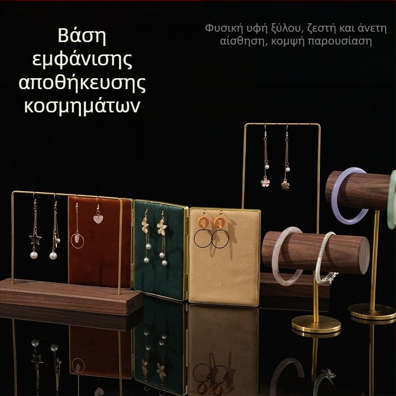 Ξύλινο πολυχρηστικό σταντ προβολής κοσμημάτων – κάθετης αναδίπλωσης οργάνωση, στυλ Nordic, ξύλο, Φθινόπωρο 2022