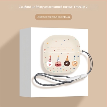 Κάλυμμα προστασίας Huawei FreeClip2 ακουστικά με κλιπ – TPU, χειροποίητο, στυλ καρτούν, δυνατότητα προσαρμογής