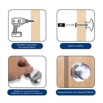 Λαβή ντουλάπας/συρταριού με μία οπή – μορφή μανιταριού, μοντέρνο μινιμαλιστικό στυλ, υλικό: κράμα ψευδάργυρου/ανοξείδωτος χάλυβας, φινίρισμα βουρτσισμένο, ηλεκτροπλατιωμένο και οξειδωμένο
