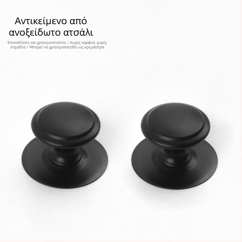 Λαβή ντουλάπας/συρταριού με μία οπή – μορφή μανιταριού, μοντέρνο μινιμαλιστικό στυλ, υλικό: κράμα ψευδάργυρου/ανοξείδωτος χάλυβας, φινίρισμα βουρτσισμένο, ηλεκτροπλατιωμένο και οξειδωμένο