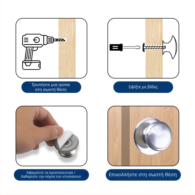 Λαβή ντουλάπας/συρταριού με μία οπή – μορφή μανιταριού, μοντέρνο μινιμαλιστικό στυλ, υλικό: κράμα ψευδάργυρου/ανοξείδωτος χάλυβας, φινίρισμα βουρτσισμένο, ηλεκτροπλατιωμένο και οξειδωμένο