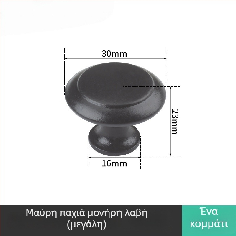 Λαβή ντουλάπας/συρταριού με μία οπή – μορφή μανιταριού, μοντέρνο μινιμαλιστικό στυλ, υλικό: κράμα ψευδάργυρου/ανοξείδωτος χάλυβας, φινίρισμα βουρτσισμένο, ηλεκτροπλατιωμένο και οξειδωμένο