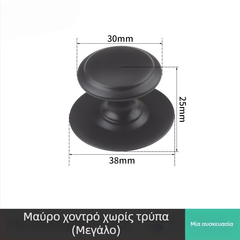 Λαβή ντουλάπας/συρταριού με μία οπή – μορφή μανιταριού, μοντέρνο μινιμαλιστικό στυλ, υλικό: κράμα ψευδάργυρου/ανοξείδωτος χάλυβας, φινίρισμα βουρτσισμένο, ηλεκτροπλατιωμένο και οξειδωμένο