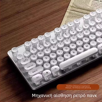 Σετ παιχνιδιού πληκτρολογίου και ποντικιού για επιτραπέζιο υπολογιστή - Crater δομής διακόπτες, ενσύρματο, χωρίς φωτισμό