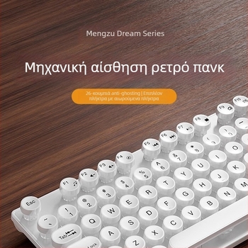 Σετ παιχνιδιού πληκτρολογίου και ποντικιού για επιτραπέζιο υπολογιστή - Crater δομής διακόπτες, ενσύρματο, χωρίς φωτισμό