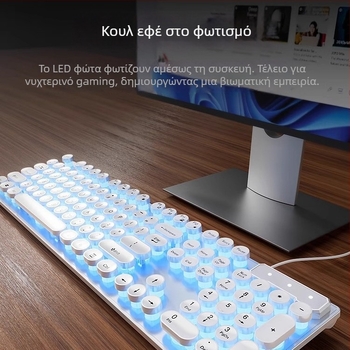 Σετ παιχνιδιού πληκτρολογίου και ποντικιού για επιτραπέζιο υπολογιστή - Crater δομής διακόπτες, ενσύρματο, χωρίς φωτισμό