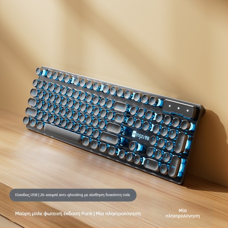 Σετ παιχνιδιού πληκτρολογίου και ποντικιού για επιτραπέζιο υπολογιστή - Crater δομής διακόπτες, ενσύρματο, χωρίς φωτισμό