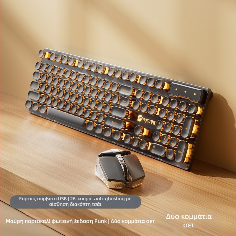 Σετ παιχνιδιού πληκτρολογίου και ποντικιού για επιτραπέζιο υπολογιστή - Crater δομής διακόπτες, ενσύρματο, χωρίς φωτισμό