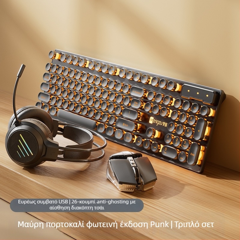 Σετ παιχνιδιού πληκτρολογίου και ποντικιού για επιτραπέζιο υπολογιστή - Crater δομής διακόπτες, ενσύρματο, χωρίς φωτισμό