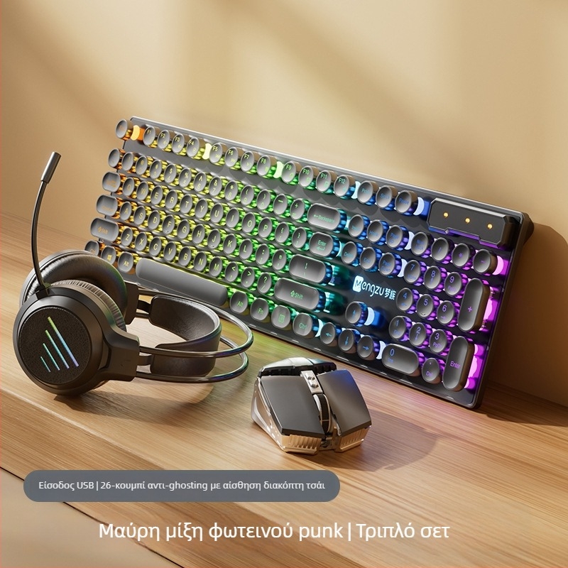 Σετ παιχνιδιού πληκτρολογίου και ποντικιού για επιτραπέζιο υπολογιστή - Crater δομής διακόπτες, ενσύρματο, χωρίς φωτισμό