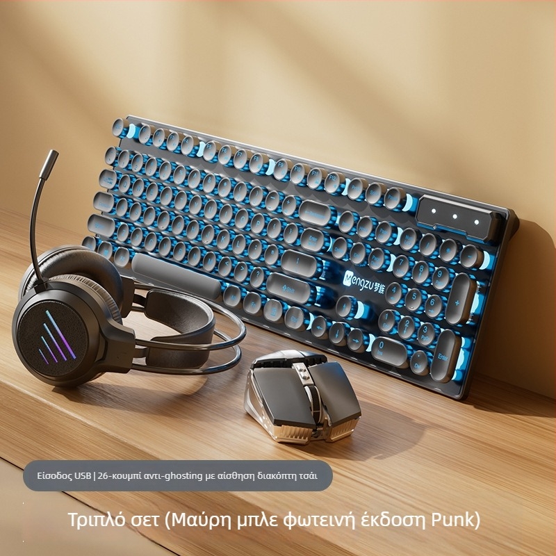 Σετ παιχνιδιού πληκτρολογίου και ποντικιού για επιτραπέζιο υπολογιστή - Crater δομής διακόπτες, ενσύρματο, χωρίς φωτισμό