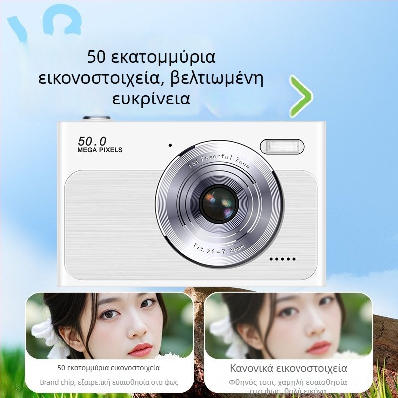 Chain Bearing C01 ψηφιακή έξυπνη κάμερα με CMOS αισθητήρα, 16x οπτικό zoom, περισκοπικός φακός, ανάλυση 1280x1024, 2,4 ιντσών HD LCD