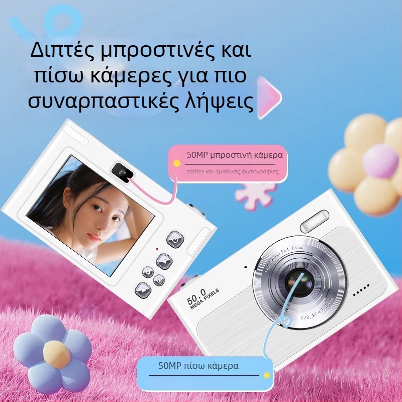 Chain Bearing C01 ψηφιακή έξυπνη κάμερα με CMOS αισθητήρα, 16x οπτικό zoom, περισκοπικός φακός, ανάλυση 1280x1024, 2,4 ιντσών HD LCD