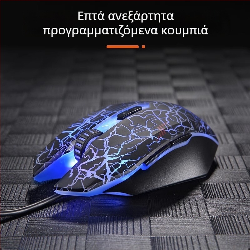 Gaming ενσύρματο οπτικό ποντίκι – 6 επίπεδα DPI, 4000 DPI, 8 κουμπιά, USB, εργονομικό