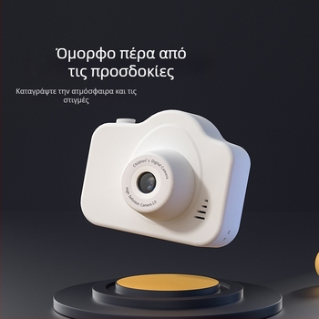 A3 Παιδική Ψηφιακή Κάμερα με CMOS 24 MP, Αισθητήρας 1/1.7'', 8x Οπτικό Zoom, 2,8'' LCD οθόνη, Περισκοπικός φακός