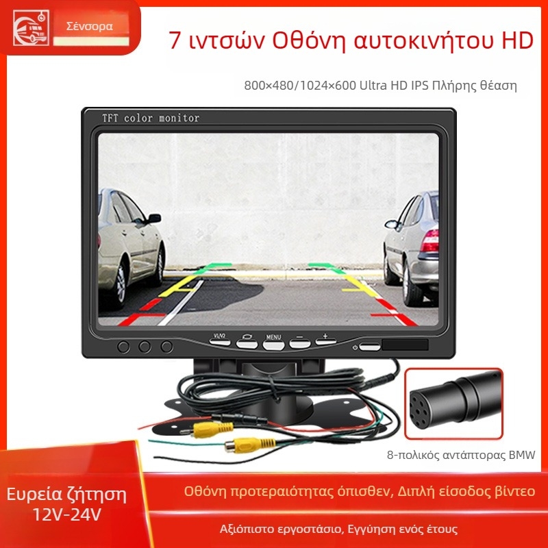 Οθόνη LCD αυτοκινήτου 701 – NP-συμβατή, επιτραπέζιου τύπου οθόνη, ανάλυση 480x272 / 800x480