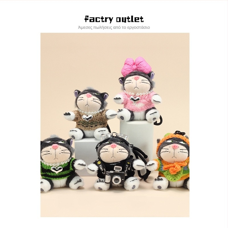 Γατούλα plush για κρεμαστή τσάντα – κοντό βελούδινο ύφασμα, γέμισμα PP βάμβακι, κατάλληλη για ηλικίες 15–35