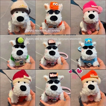 Λούτρινο κουτάβι, κρεμάστρα κλειδιών, κοντό βελούδινο ύφασμα, γέμισμα PP βαμβάκι, προσαρμόζεται ανά σχέδιο