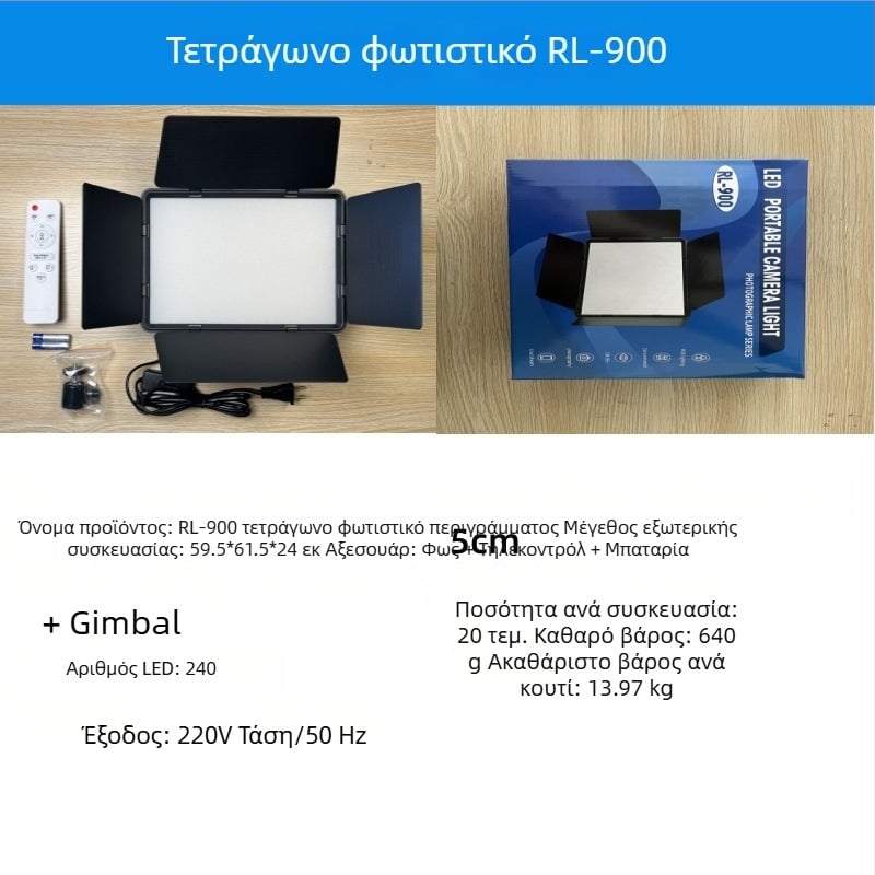 Φωτιστικό φωτογράφισης LED416 με τρεις θερμοκρασίες χρώματος, ρυθμιζόμενες 2500-9900K, 10-50W, 220V, για ζωντανές μεταδόσεις, βίντεο και φωτογραφία στούντιο