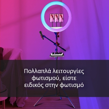 Φωτιστικό δαχτυλιδιού για φωτογραφία και ζωντανές μεταδόσεις – RGB φως πλήρωσης, 10-50W, χωρίς βήματα ρύθμισης φωτεινότητας, κάθετη εγκατάσταση