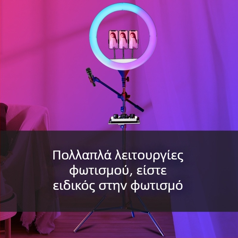Φωτιστικό δαχτυλιδιού για φωτογραφία και ζωντανές μεταδόσεις – RGB φως πλήρωσης, 10-50W, χωρίς βήματα ρύθμισης φωτεινότητας, κάθετη εγκατάσταση