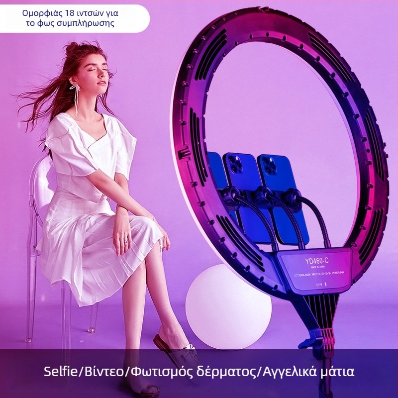 Φωτιστικό δαχτυλιδιού για φωτογραφία και ζωντανές μεταδόσεις – RGB φως πλήρωσης, 10-50W, χωρίς βήματα ρύθμισης φωτεινότητας, κάθετη εγκατάσταση