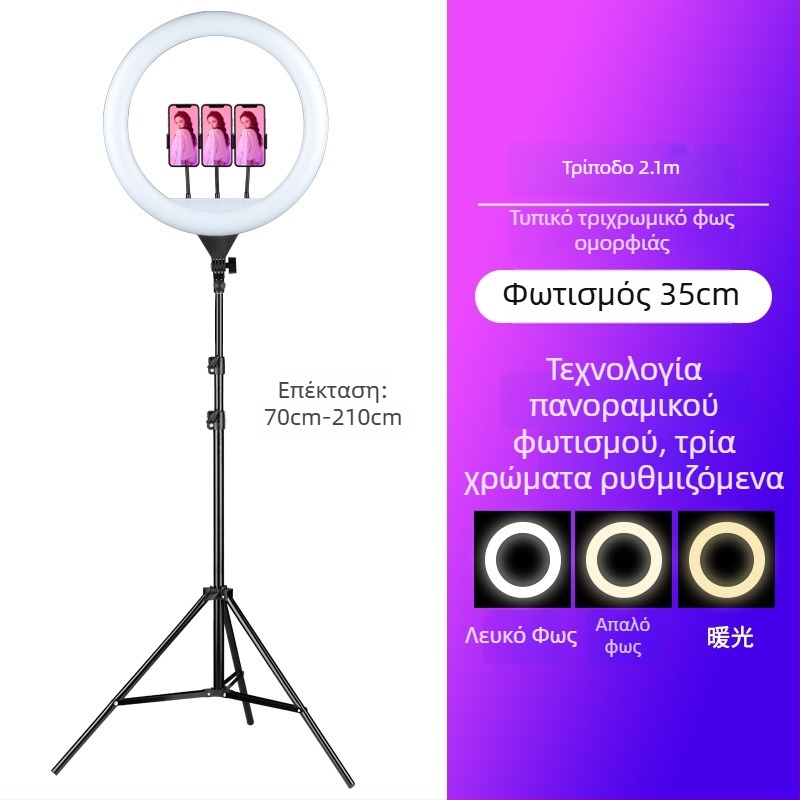 Φωτιστικό δαχτυλιδιού για φωτογραφία και ζωντανές μεταδόσεις – RGB φως πλήρωσης, 10-50W, χωρίς βήματα ρύθμισης φωτεινότητας, κάθετη εγκατάσταση