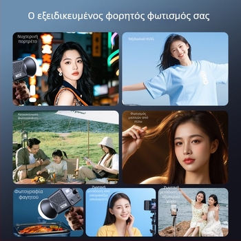 Φορητό μικρό φως πλήρωσης για ζωντανή μετάδοση: τρεις χρωματικές θερμοκρασίες, ισχύς 10–50W, τάση PD20V