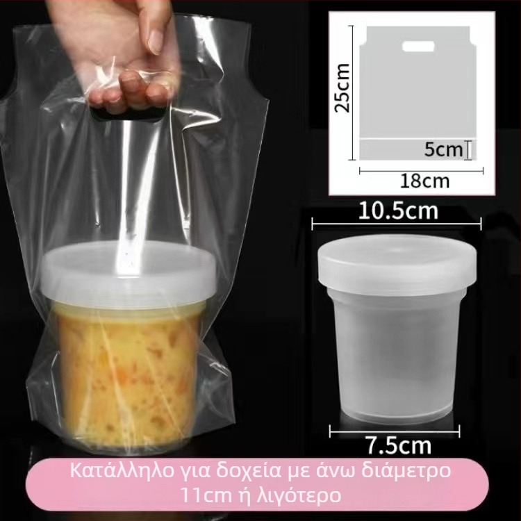 Τσάντες συσκευασίας φαγητών take-away για επιδόρπια και ποτά - Wan annan, άδεια Anhui xk16-204-01398, ημερήσια παραγωγή 3 τόνους