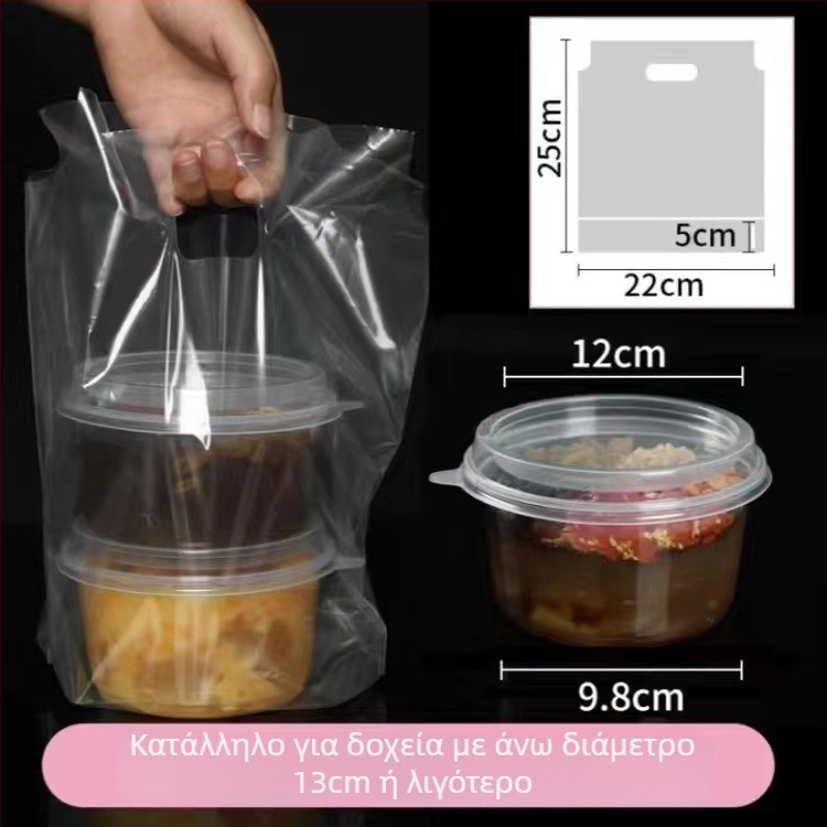 Τσάντες συσκευασίας φαγητών take-away για επιδόρπια και ποτά - Wan annan, άδεια Anhui xk16-204-01398, ημερήσια παραγωγή 3 τόνους