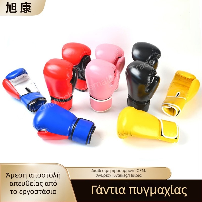 Γάντια πυγμαχίας για εκπαίδευση ενηλίκων, μάρκα Lijian, 2000 g, για πολεμικές τέχνες, Ταεκβοντό και sanda