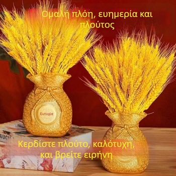 Μπουκέτο αποξηραμένων κλαδιών σίτου, βαμμένα χόρτα, συσκευασία από χαρτόνι