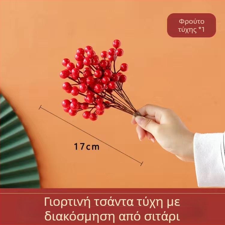 Μπουκέτο αποξηραμένων κλαδιών σίτου, βαμμένα χόρτα, συσκευασία από χαρτόνι