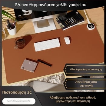 Μεγάλη θέρμανόμενη επιφάνεια γραφείου με PU κάλυψη, 220V, 220W, θέρμανση με αλουμινόφυλλο, ευφυής έλεγχος θερμοκρασίας με πολλαπλά επίπεδα, προστασία από υπερθέρμανση, υπερφόρτωση και βραχυκύκλωμα