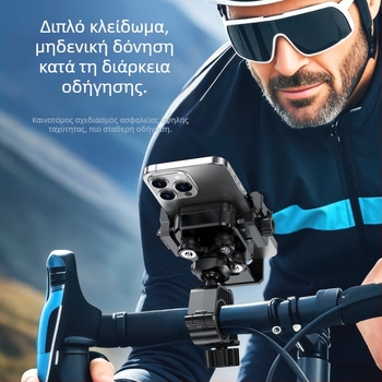 Βάση ποδηλάτου με δυνατότητα προσαρμογής, κατασκευή από πλαστικό, γενικό στυλ