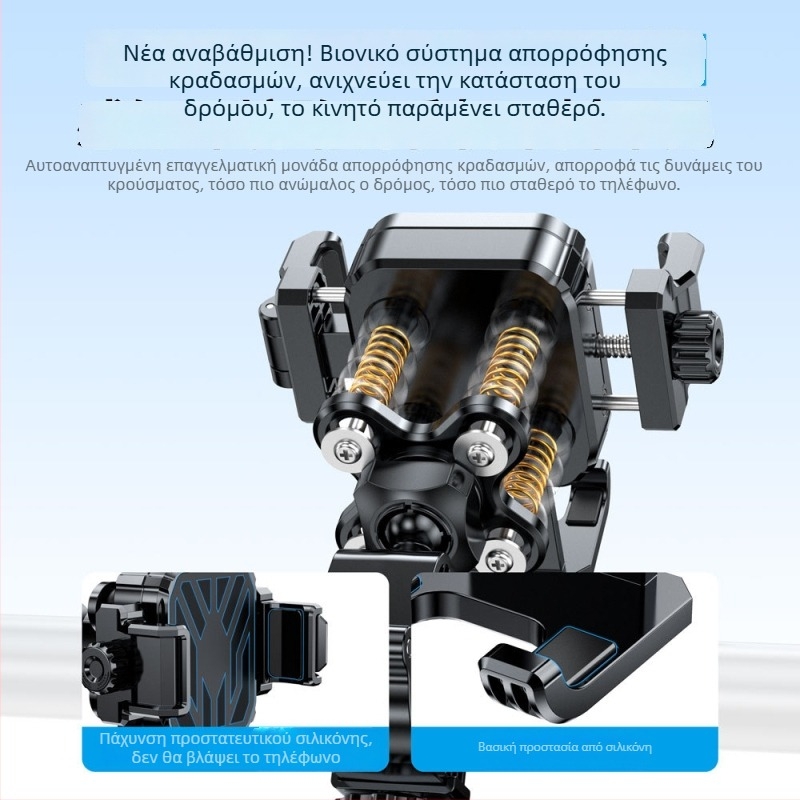 Βάση ποδηλάτου με δυνατότητα προσαρμογής, κατασκευή από πλαστικό, γενικό στυλ