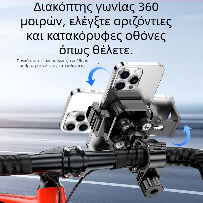 Βάση ποδηλάτου με δυνατότητα προσαρμογής, κατασκευή από πλαστικό, γενικό στυλ