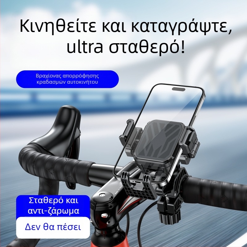 Βάση ποδηλάτου με δυνατότητα προσαρμογής, κατασκευή από πλαστικό, γενικό στυλ