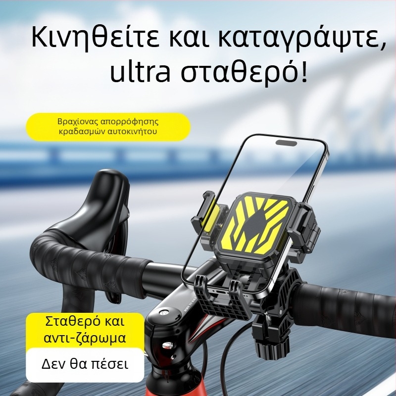 Βάση ποδηλάτου με δυνατότητα προσαρμογής, κατασκευή από πλαστικό, γενικό στυλ