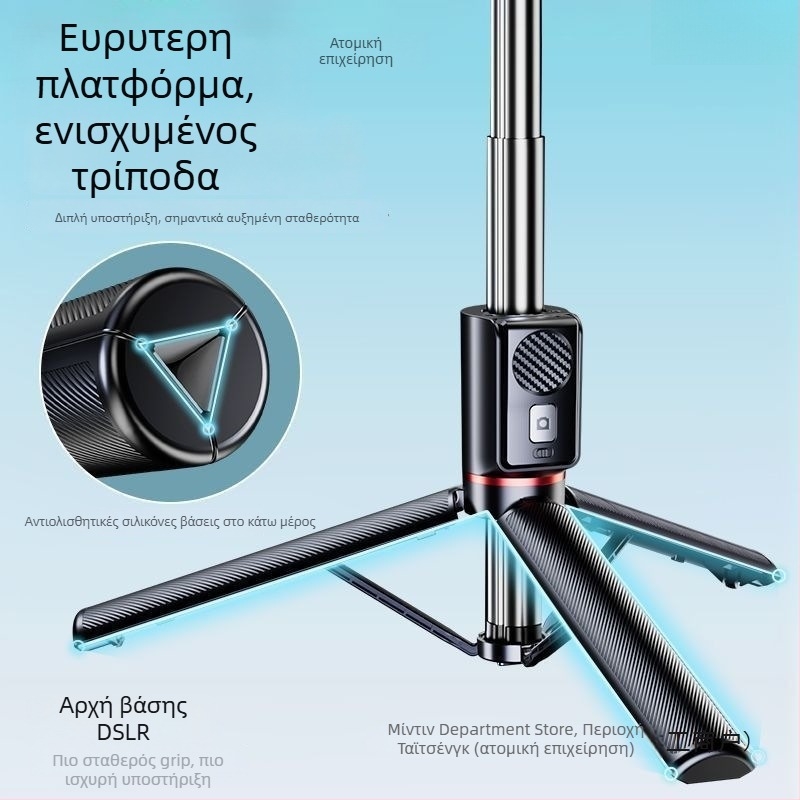 Bluetooth Selfie Στικ με Τρίποδο και Φωτισμό, Τηλεχειριστήριο, Φορητός Universal Δέκτης για Κινητό, Ανοξείδωτο Ατσάλι, Υποστήριξη IBIS