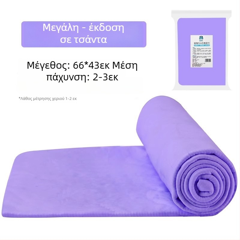 Guozhou mu – Πετσέτα μπάνιου κατοικίδιων: απορροφητική, γρήγορο στέγνωμα, κατάλληλη για γάτες και σκύλους