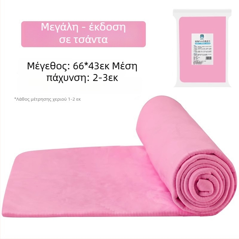 Guozhou mu – Πετσέτα μπάνιου κατοικίδιων: απορροφητική, γρήγορο στέγνωμα, κατάλληλη για γάτες και σκύλους