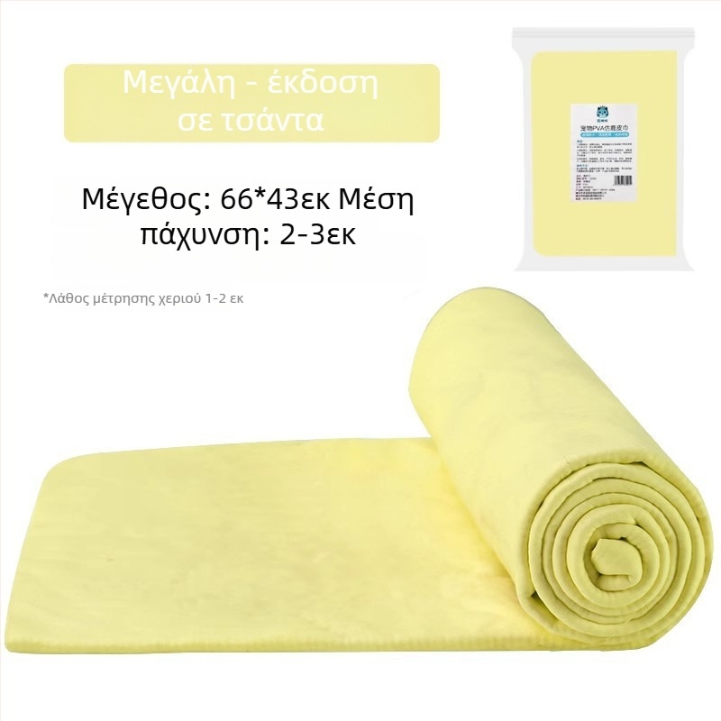 Guozhou mu – Πετσέτα μπάνιου κατοικίδιων: απορροφητική, γρήγορο στέγνωμα, κατάλληλη για γάτες και σκύλους