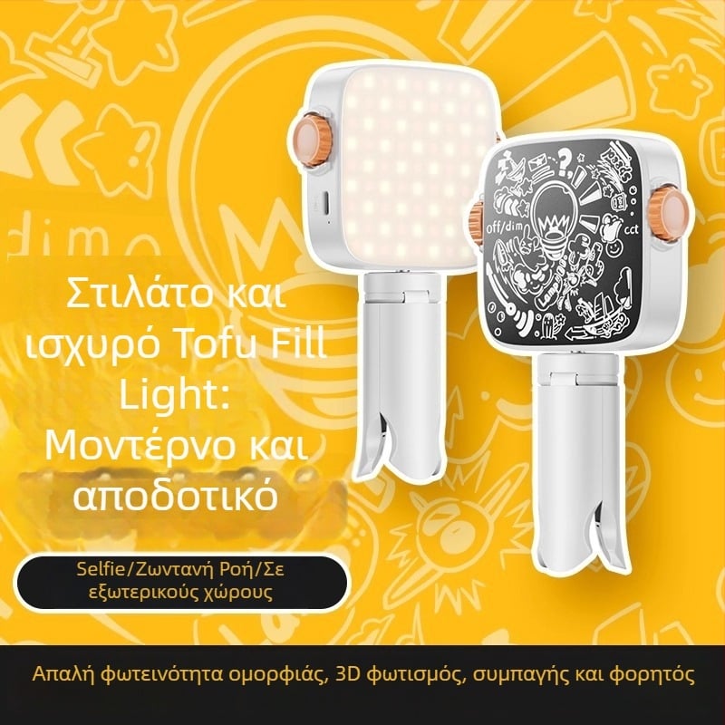LED φως πλήρωσης, φορητό, χειροκίνητο, 10–50W, 220V, τρεις θερμοκρασίες χρώματος, εξωτερική φωτογράφηση