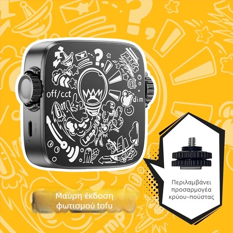 LED φως πλήρωσης, φορητό, χειροκίνητο, 10–50W, 220V, τρεις θερμοκρασίες χρώματος, εξωτερική φωτογράφηση