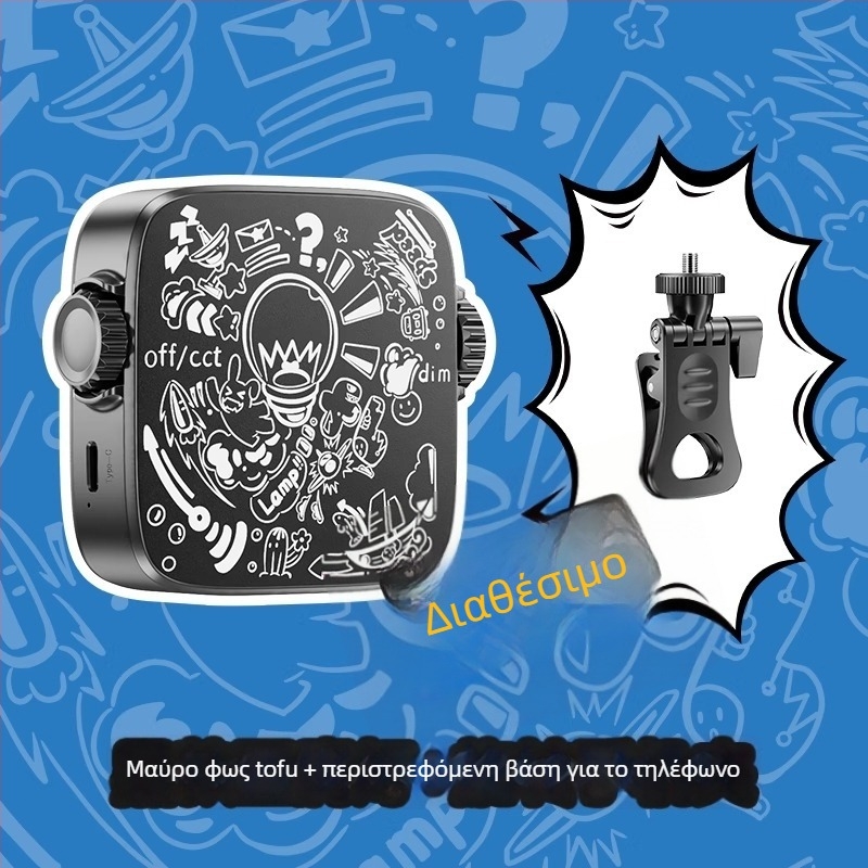 LED φως πλήρωσης, φορητό, χειροκίνητο, 10–50W, 220V, τρεις θερμοκρασίες χρώματος, εξωτερική φωτογράφηση