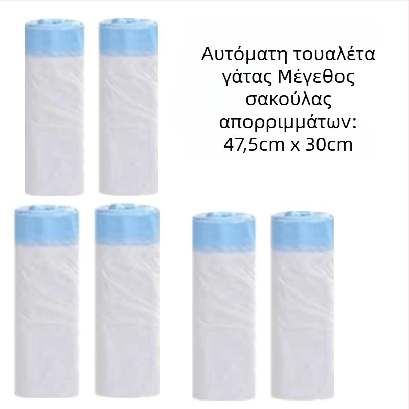 Cute Baby αυτόματο κουτί γάτας με ηλεκτρική σκούπα περιττωμάτων, πτυσσόμενη σκηνή, έξυπνη τουαλέτα γάτας, χαλάκι άμμου